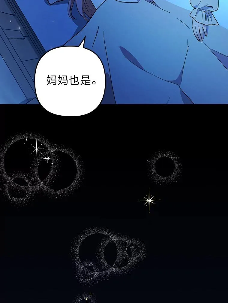 9.水蓝色少年 第60页