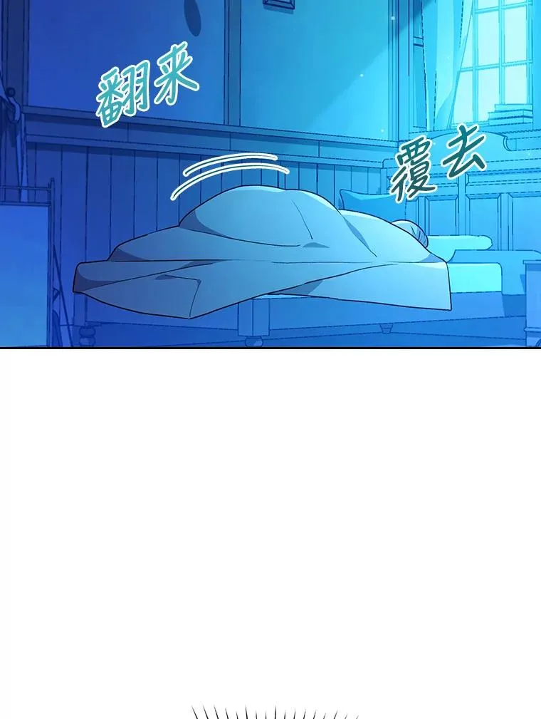9.水蓝色少年 第63页