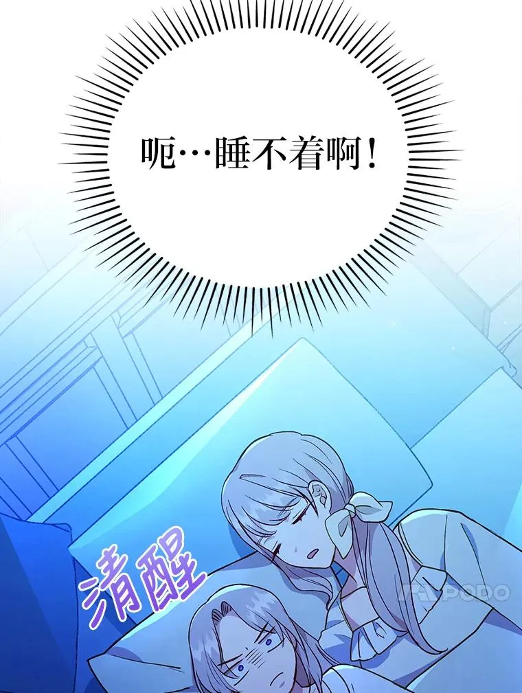 9.水蓝色少年 第64页