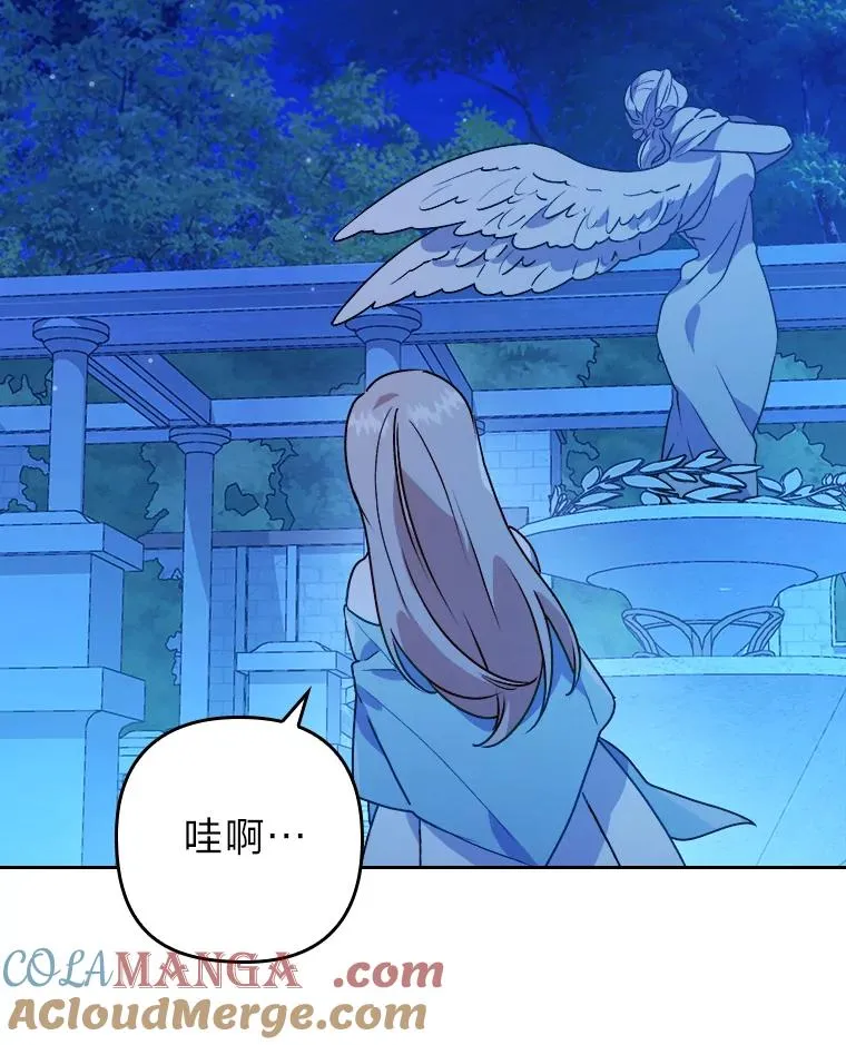 9.水蓝色少年 第69页