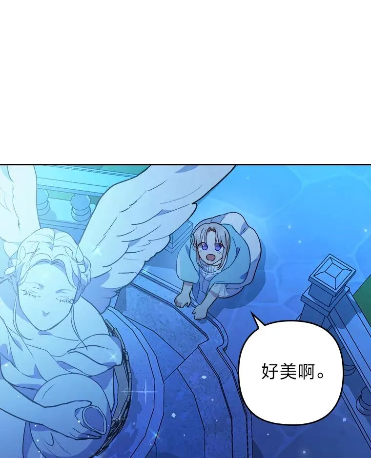 9.水蓝色少年 第70页