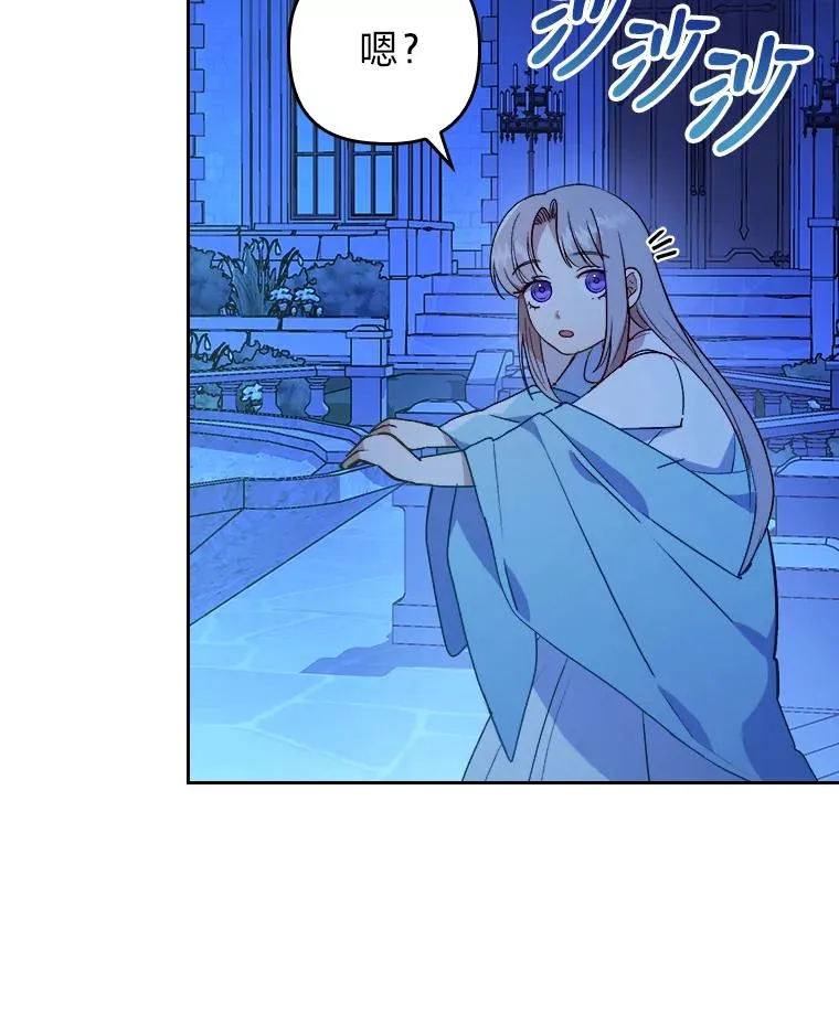 9.水蓝色少年 第72页