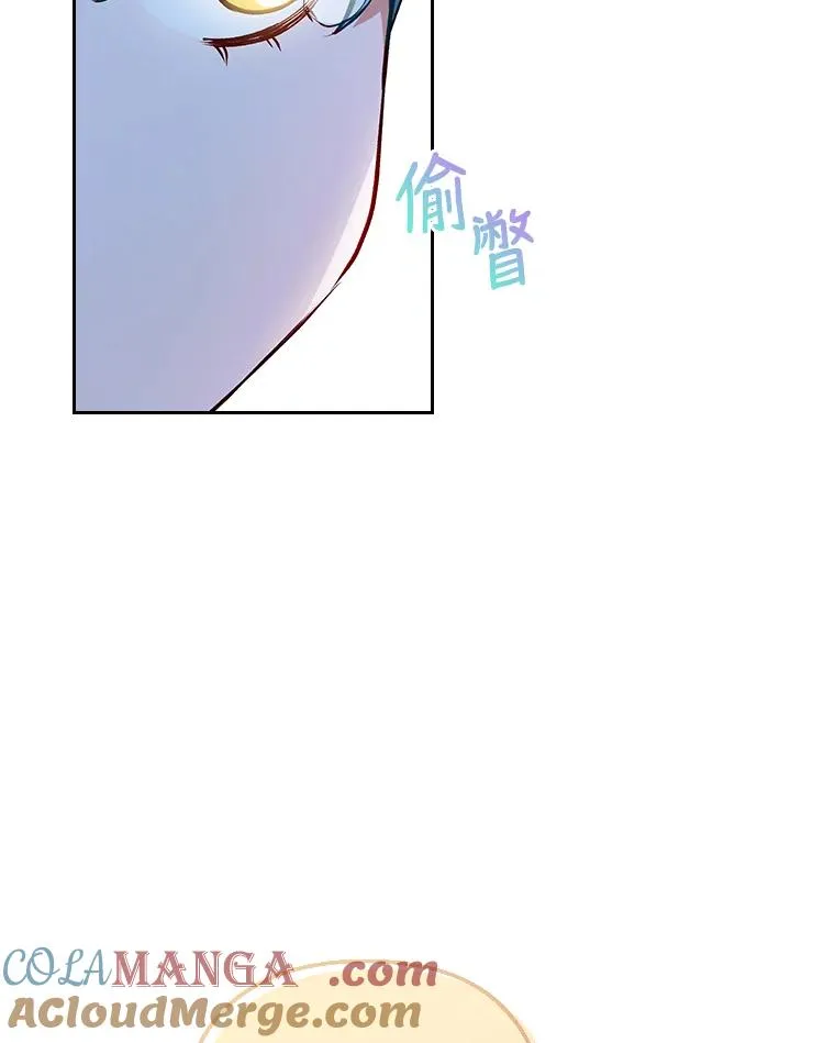 9.水蓝色少年 第97页