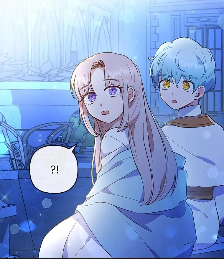 9.水蓝色少年 第106页