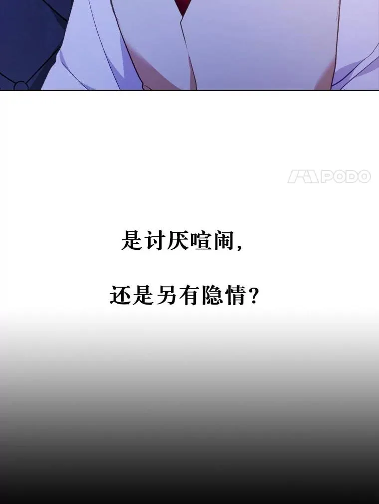 9.水蓝色少年 第112页