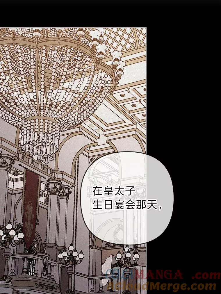 9.水蓝色少年 第113页