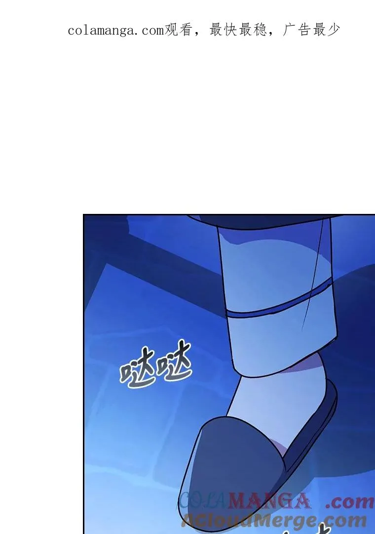 10.厌恶宴会的理由 第1页