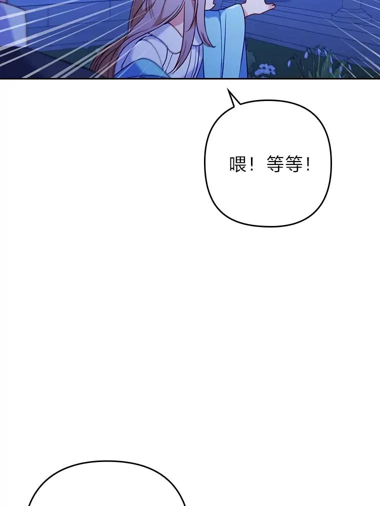 10.厌恶宴会的理由 第11页