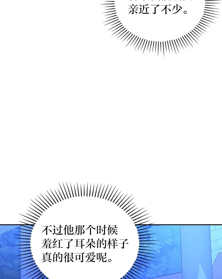 10.厌恶宴会的理由 第28页