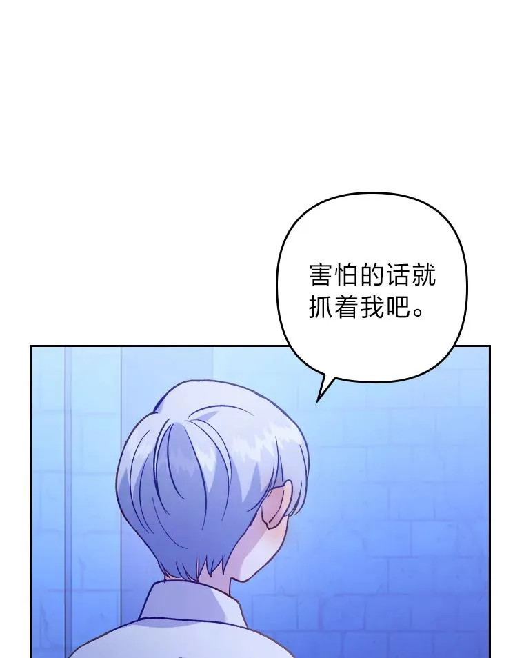 10.厌恶宴会的理由 第32页