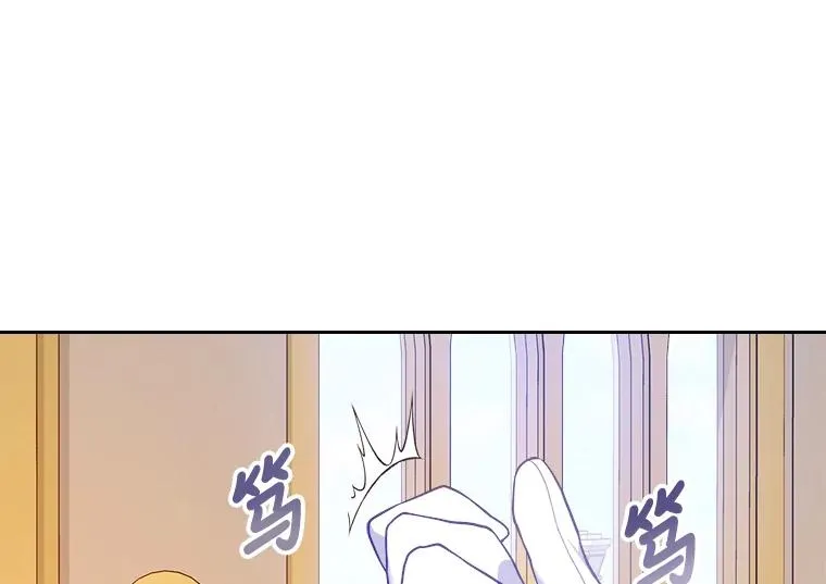 10.厌恶宴会的理由 第43页