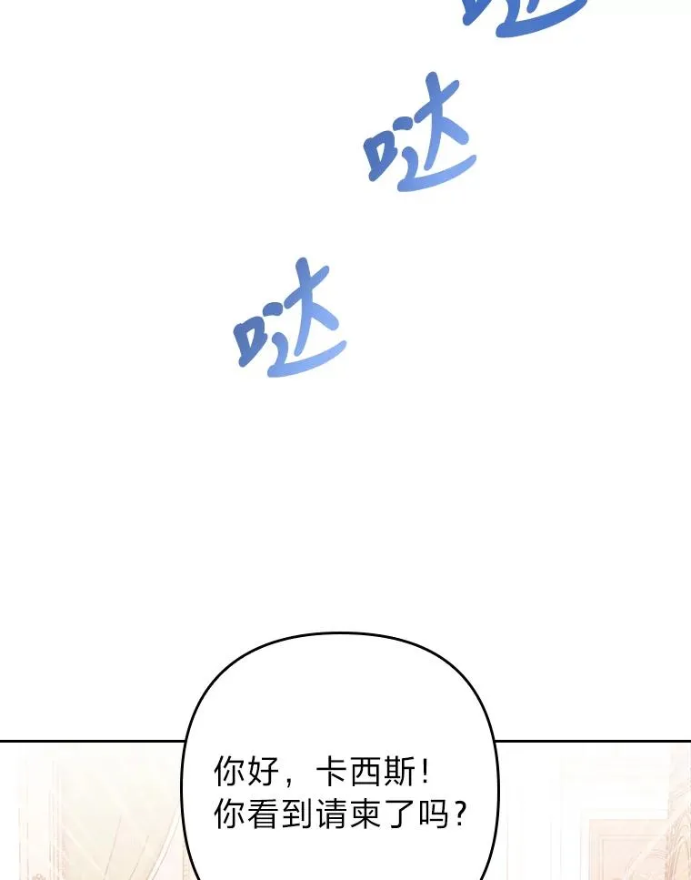 10.厌恶宴会的理由 第56页