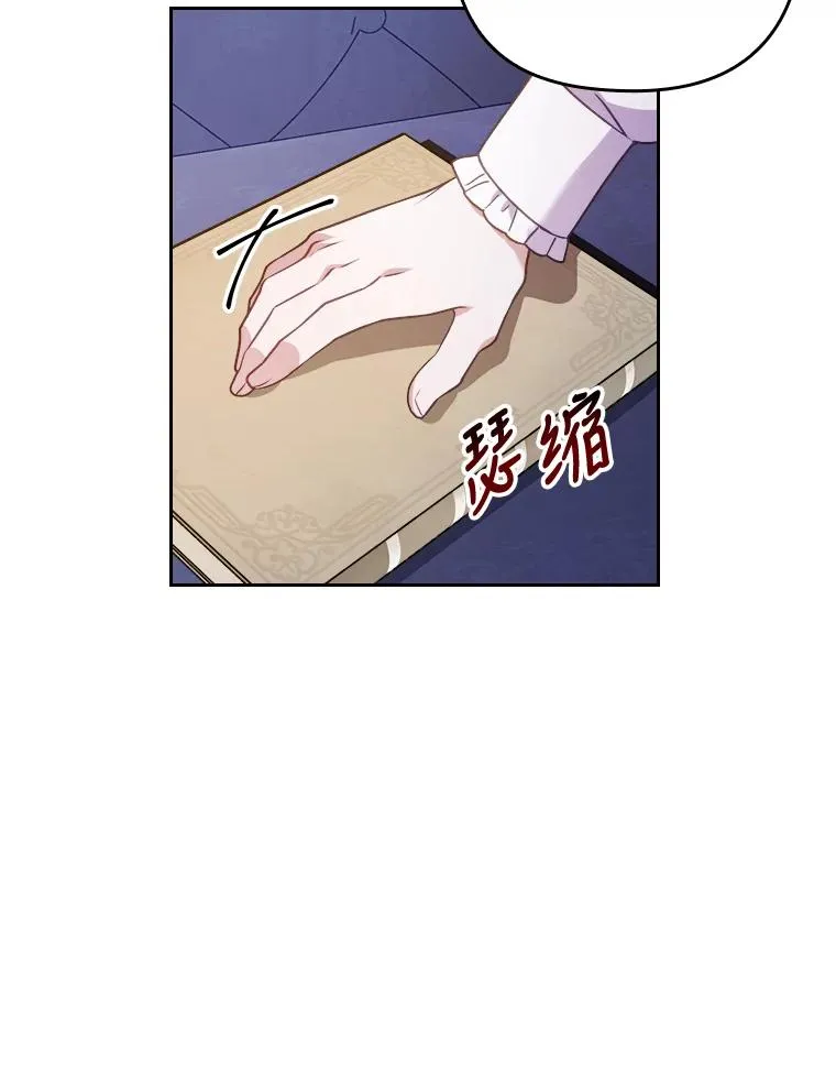 10.厌恶宴会的理由 第72页