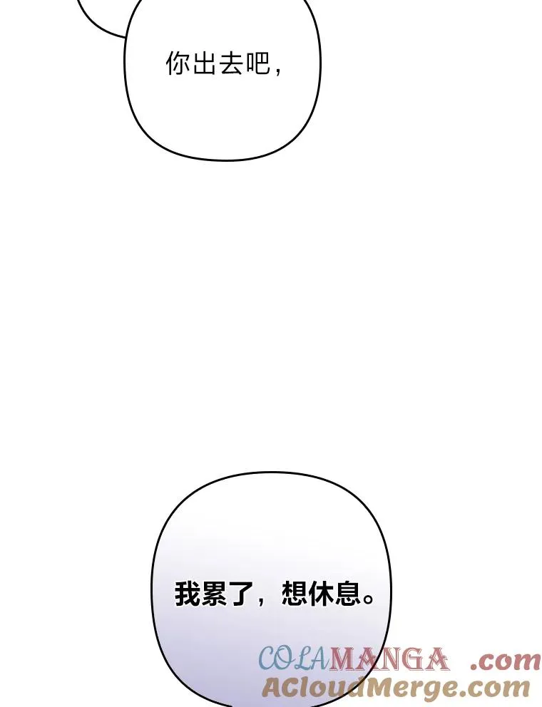 10.厌恶宴会的理由 第77页