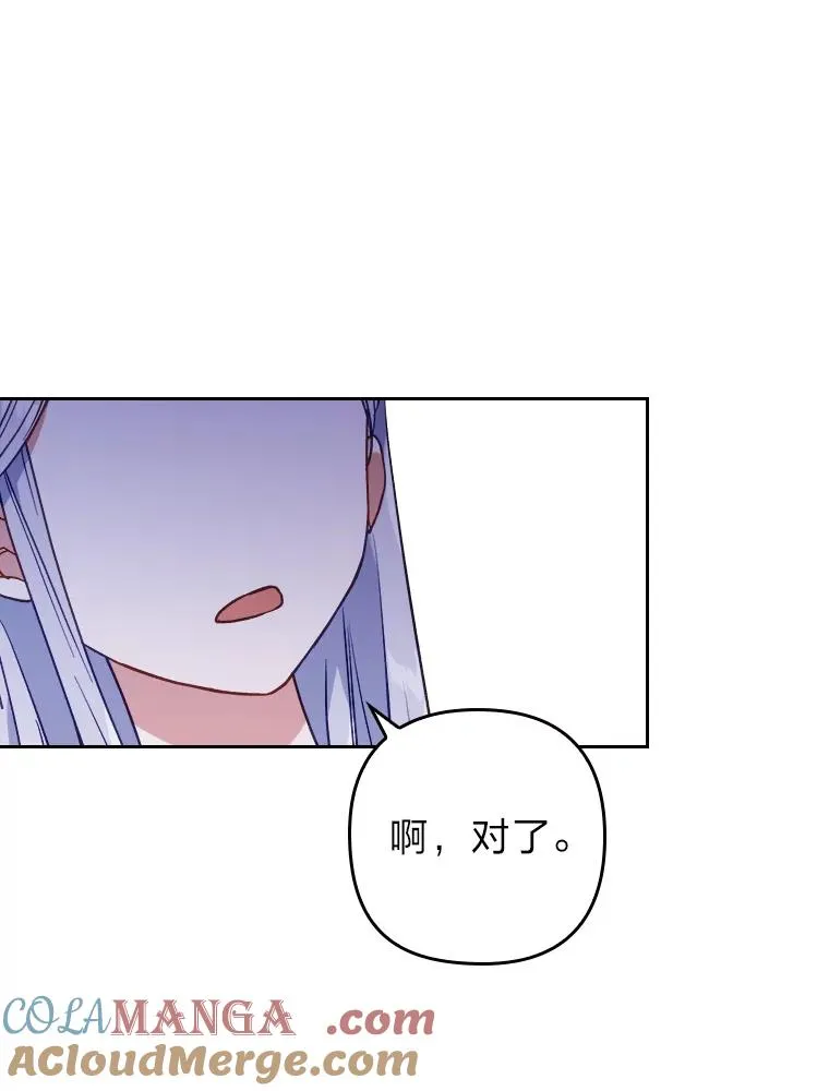 10.厌恶宴会的理由 第113页