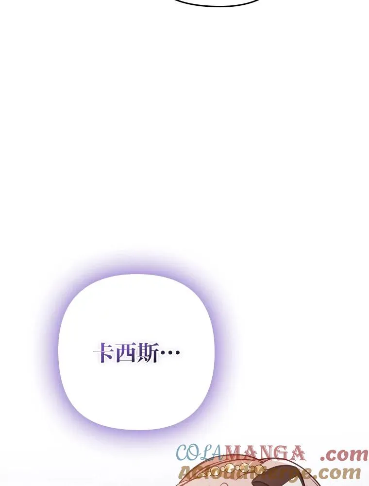 10.厌恶宴会的理由 第125页