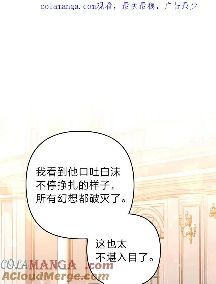 11.赶来和好 第1页