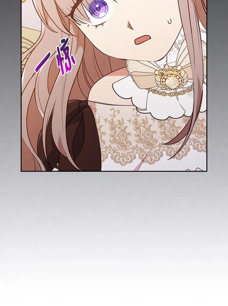 11.赶来和好 第12页