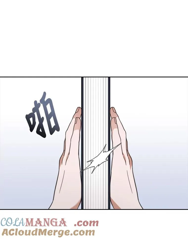 11.赶来和好 第37页
