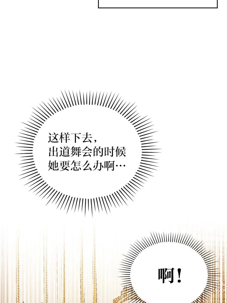11.赶来和好 第62页