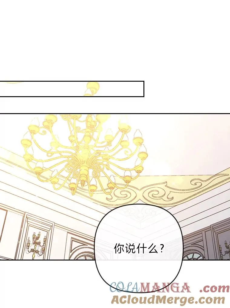 11.赶来和好 第69页