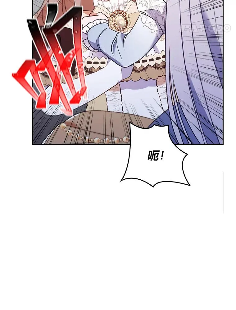 11.赶来和好 第78页