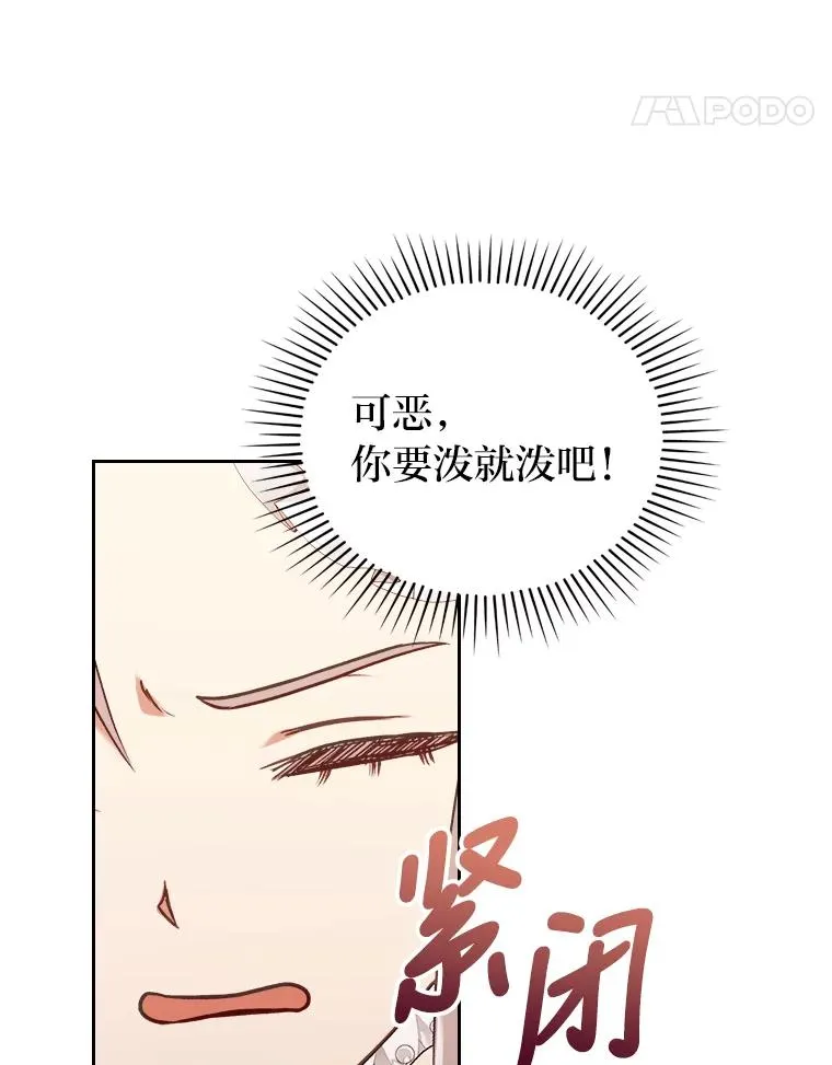 11.赶来和好 第94页