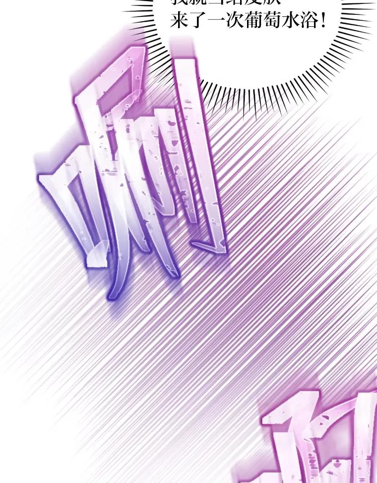 11.赶来和好 第96页