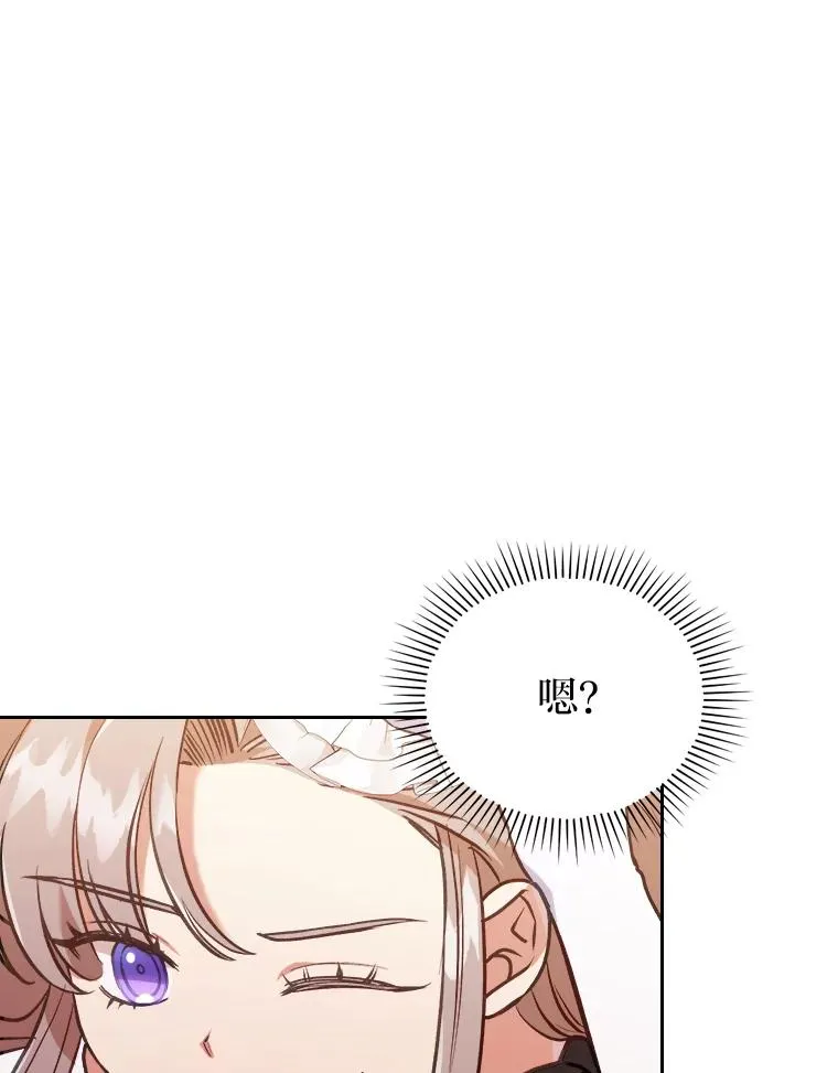11.赶来和好 第98页
