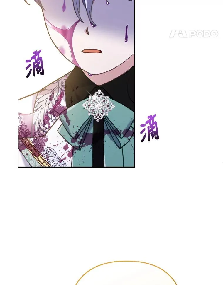 11.赶来和好 第104页