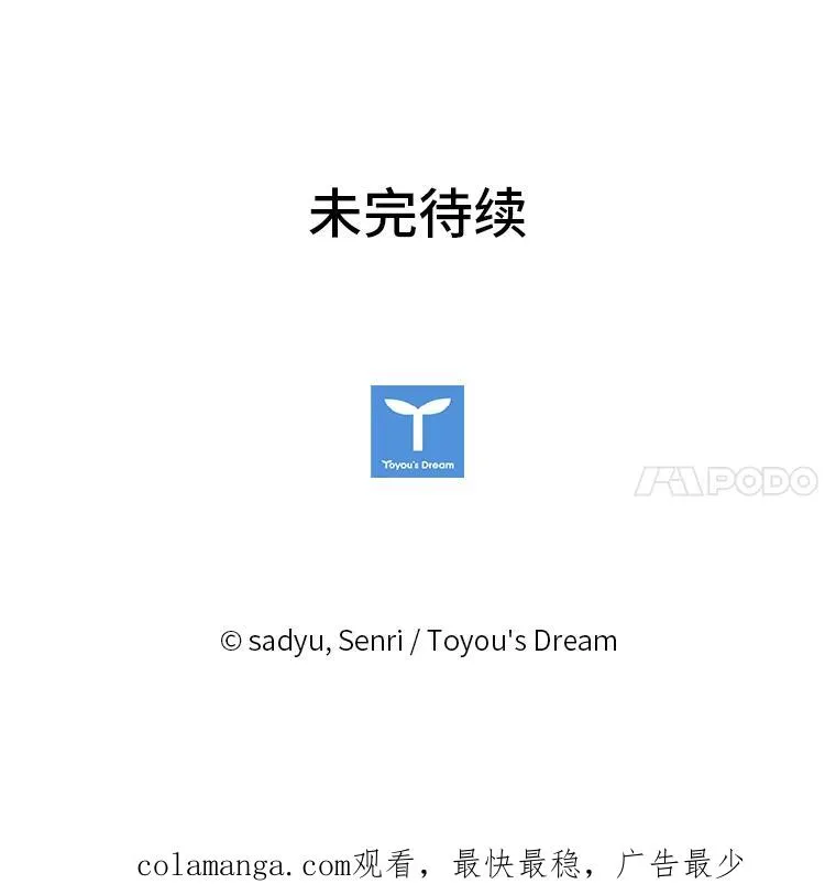 11.赶来和好 第107页