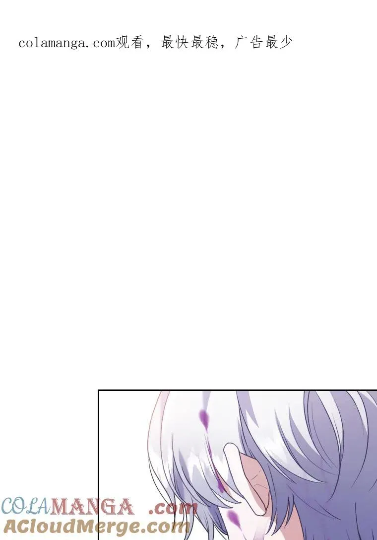 12.迷人的微笑 第1页