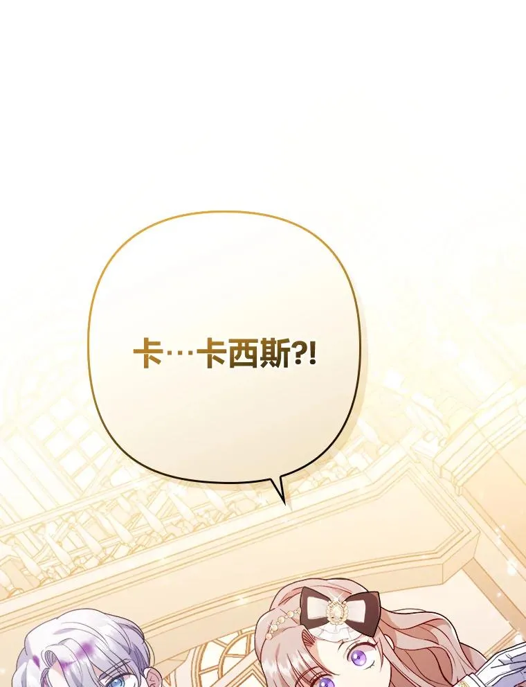 12.迷人的微笑 第3页