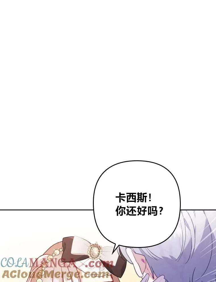 12.迷人的微笑 第5页