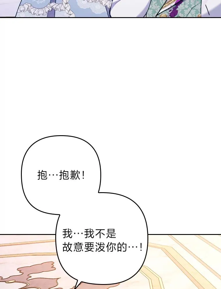 12.迷人的微笑 第12页