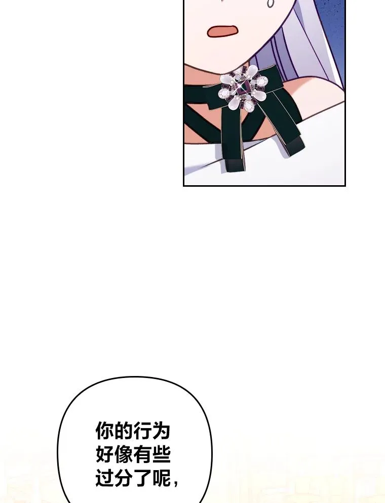 12.迷人的微笑 第15页