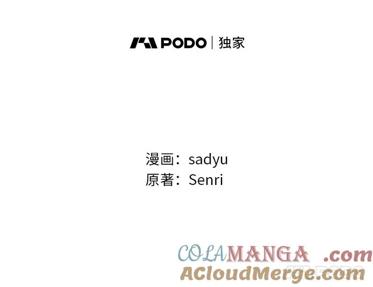 12.迷人的微笑 第21页