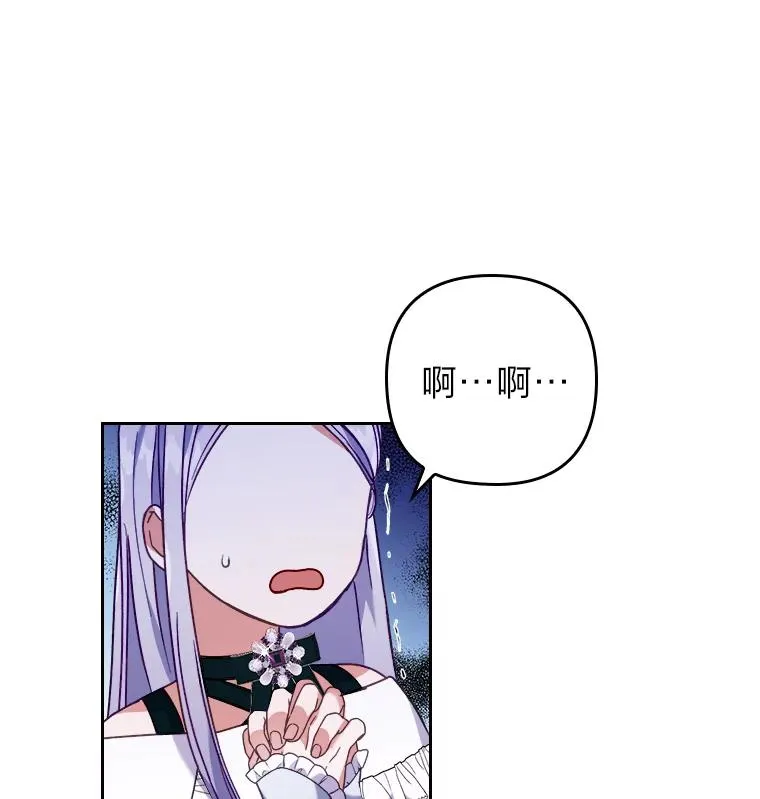 12.迷人的微笑 第22页