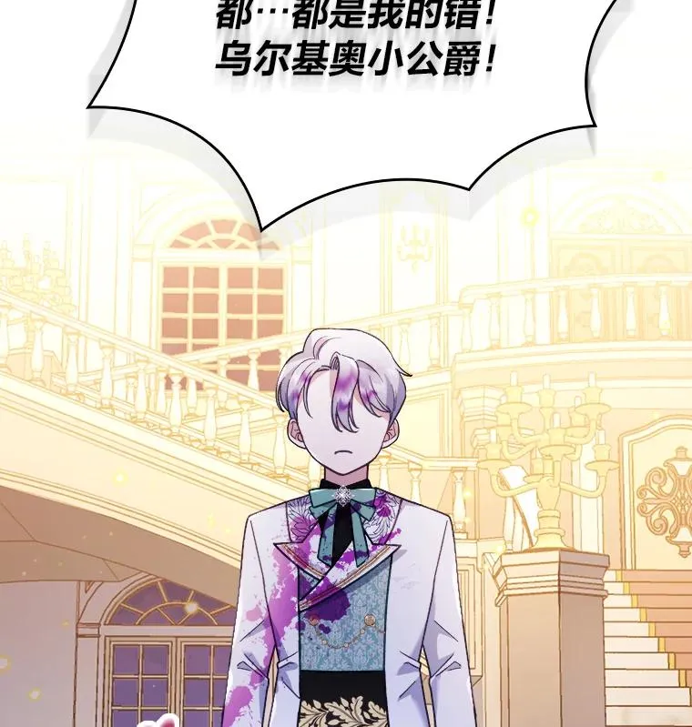 12.迷人的微笑 第24页