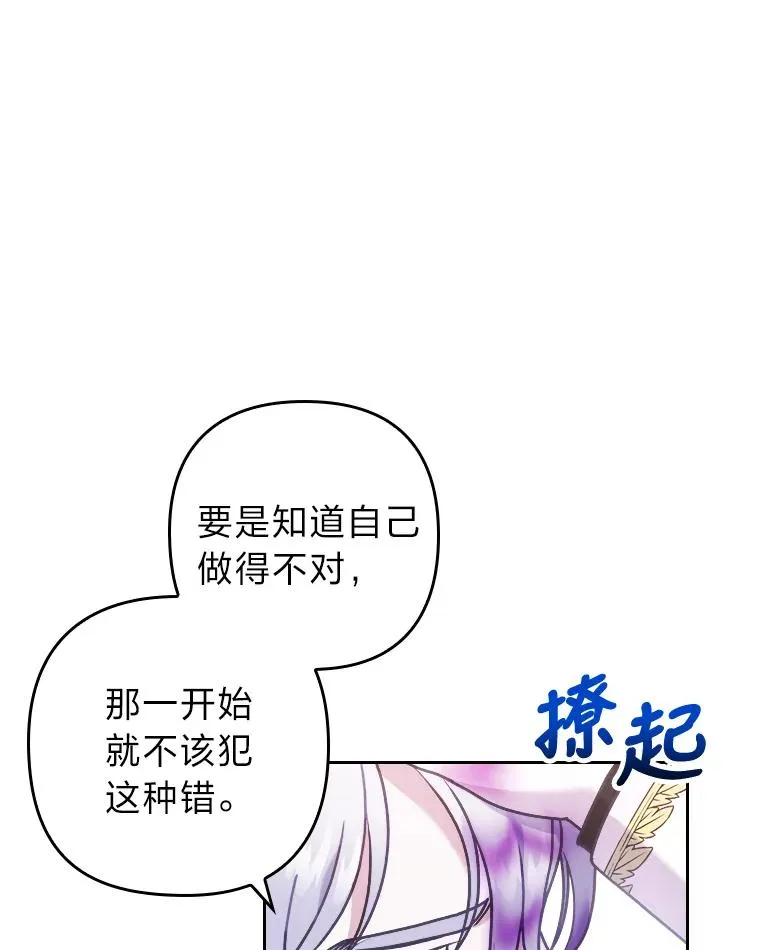 12.迷人的微笑 第26页