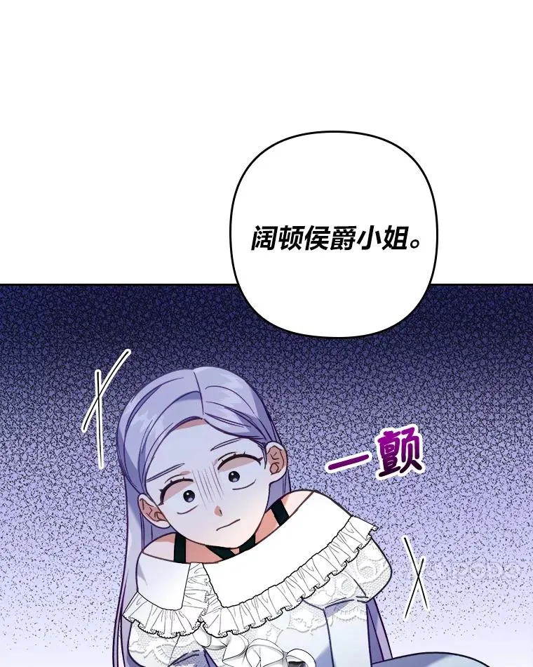 12.迷人的微笑 第28页