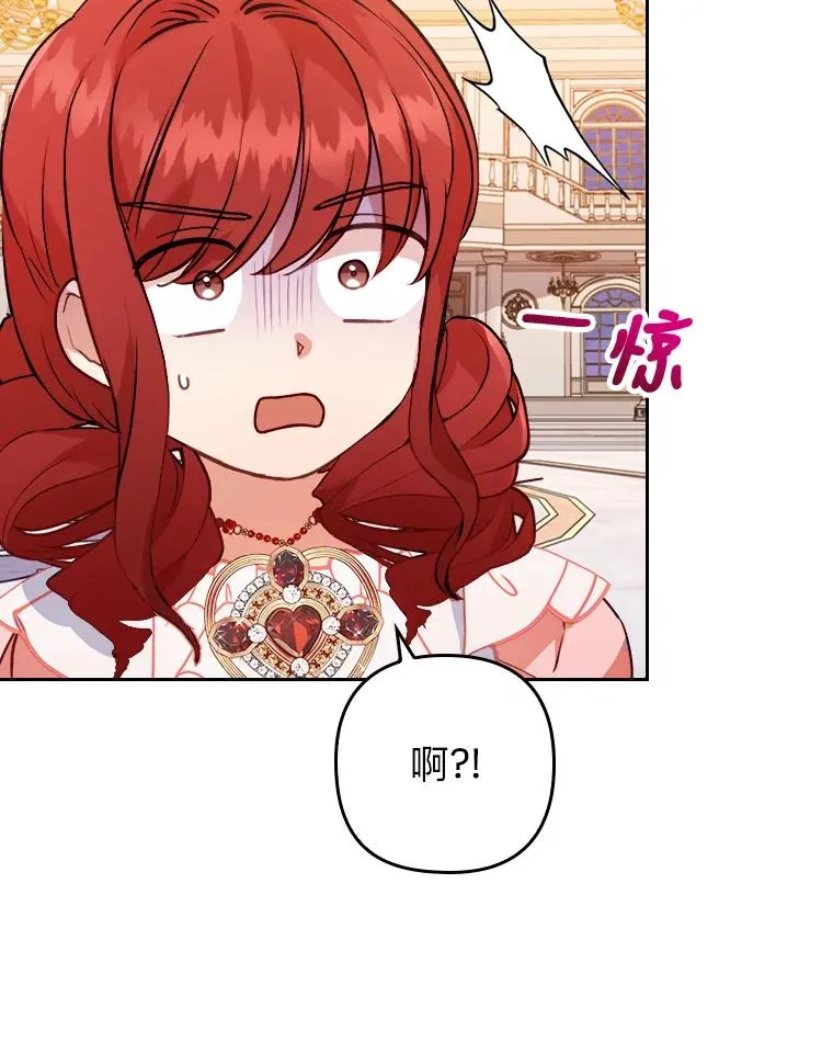 12.迷人的微笑 第30页