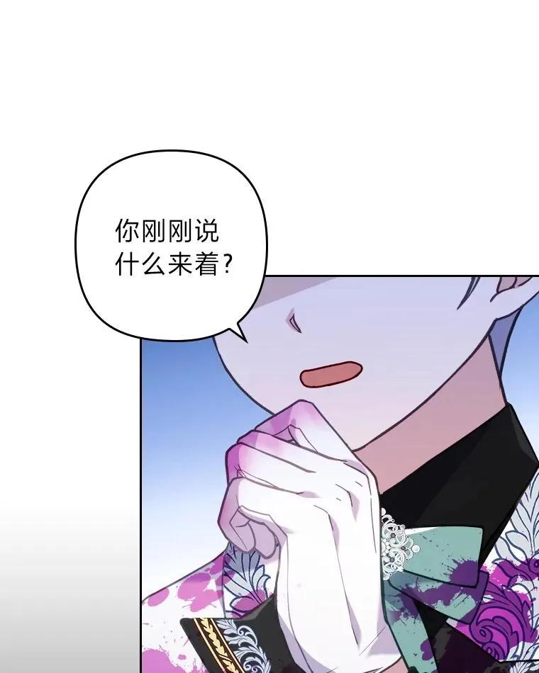 12.迷人的微笑 第31页