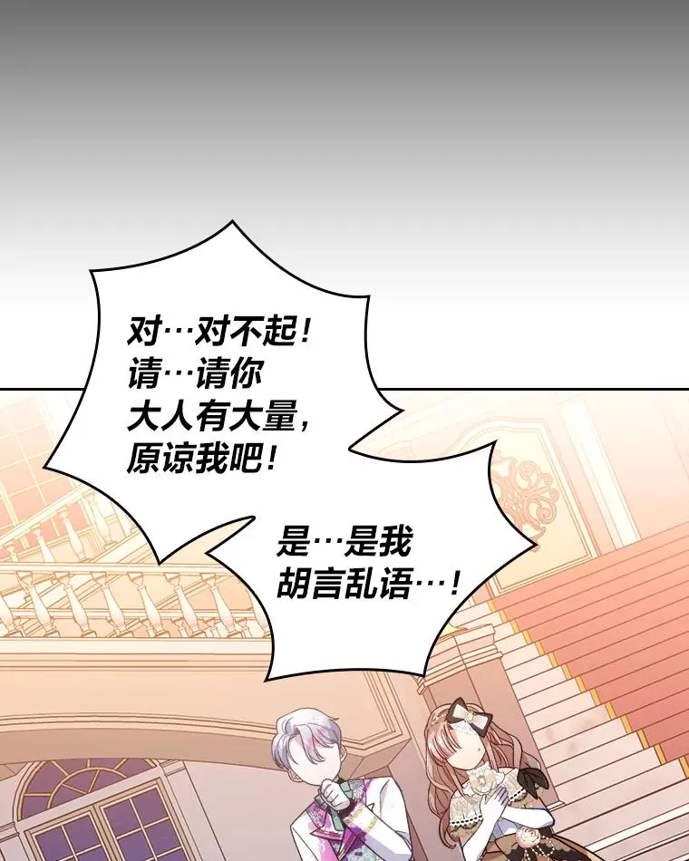 12.迷人的微笑 第34页