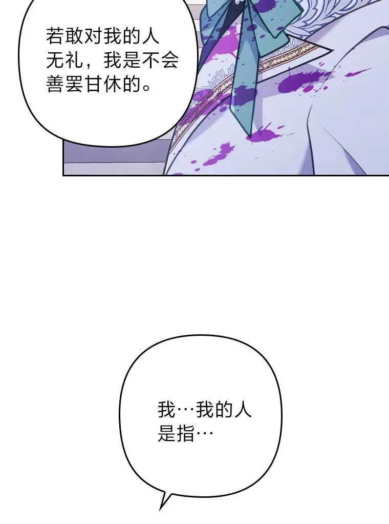 12.迷人的微笑 第40页