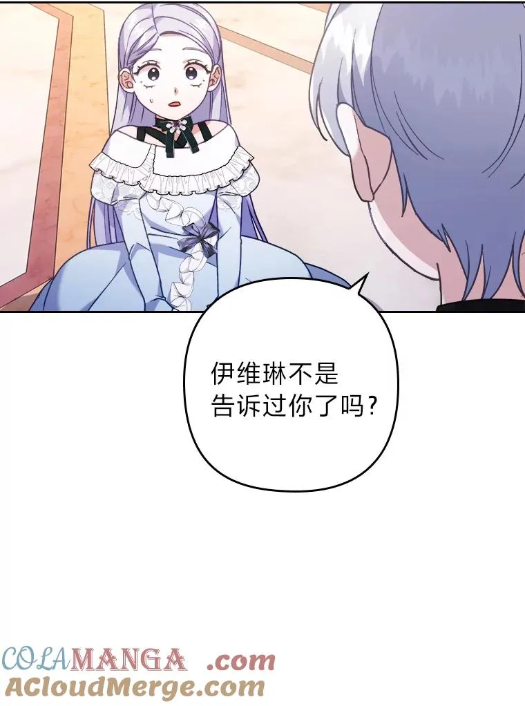 12.迷人的微笑 第41页