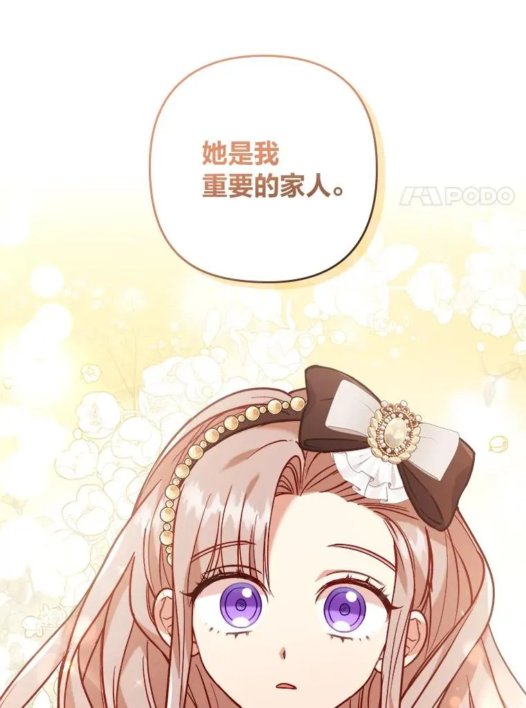 12.迷人的微笑 第42页