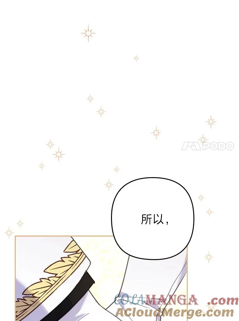12.迷人的微笑 第45页