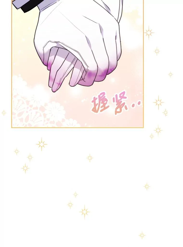 12.迷人的微笑 第46页