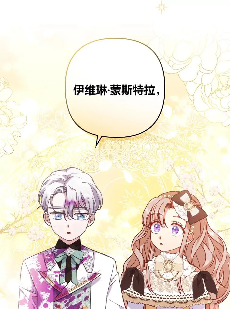 12.迷人的微笑 第47页